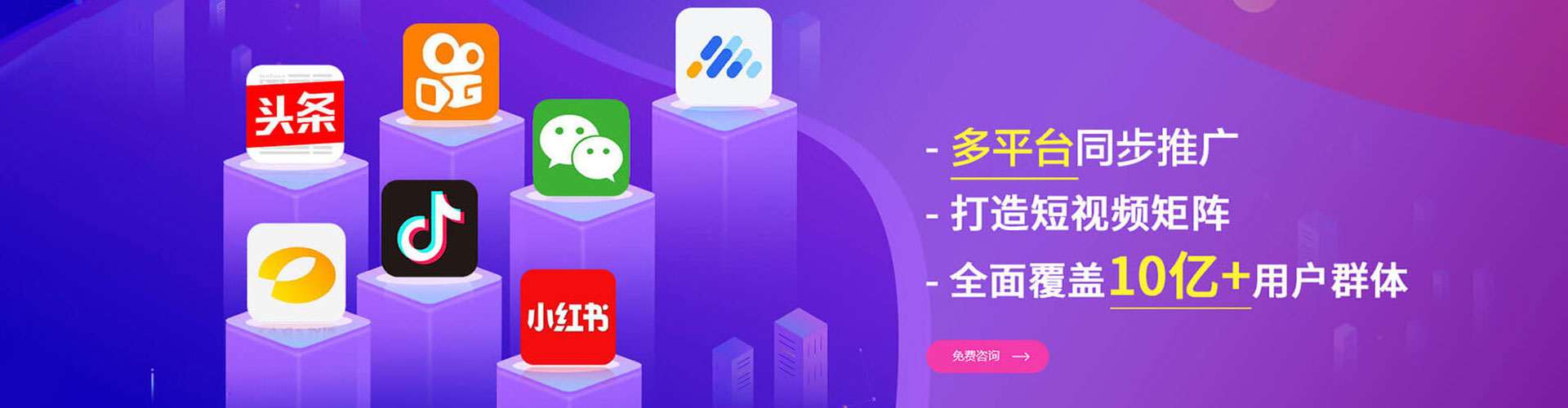 绵竹百度推广运营