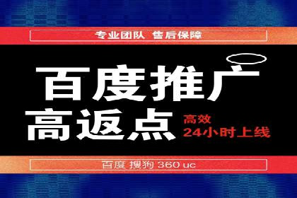 信息流推广开户案例：教你如何精准定位目标用户