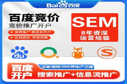 360信息流广告在旅游行业的营销效果