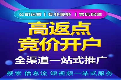 百度SEM代运营成功案例剖析，广告效果翻倍的秘诀