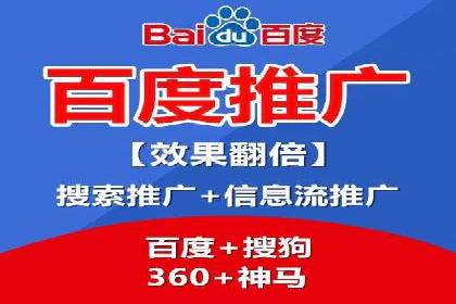 竞价推广开户费用解析：案例对比选最佳投资方案